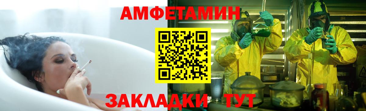 Амфетамин Premium Нижний Тагил