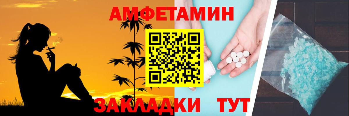 АМФЕТАМИН  Amphetamine 97%  Вход с VPN  АМФ  Нижний Тагил 