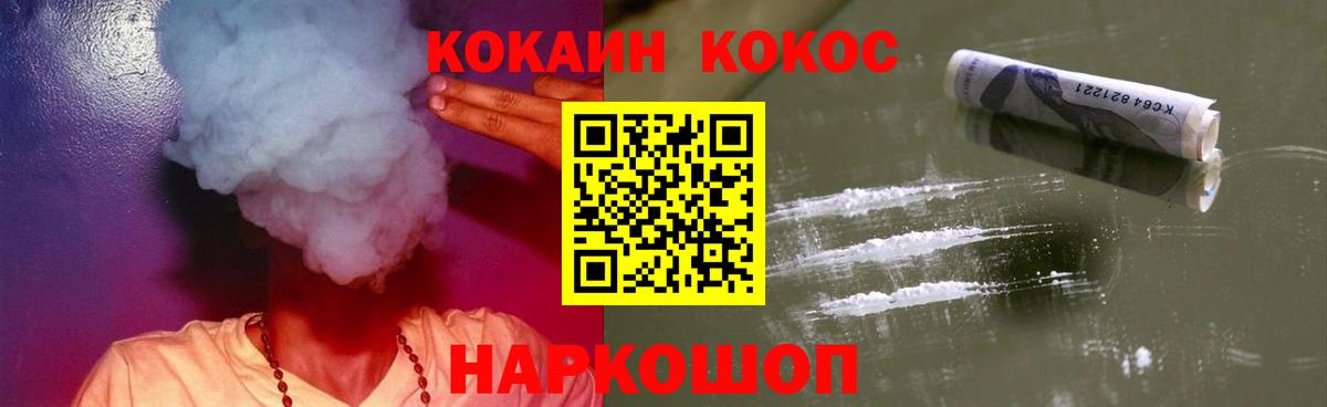 Cocaine Columbia  Вход с VPN  Нижний Тагил 