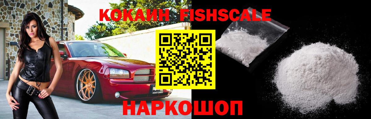 Кокаин 99% Нижний Тагил