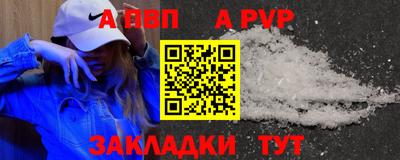 PSILOCYBIN Татарск