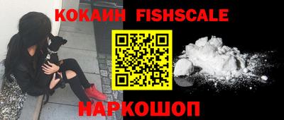 кокаин VHQ Тара