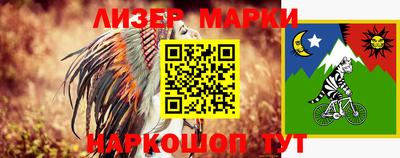 PSILOCYBIN Татарск