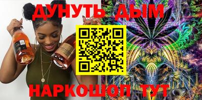 PSILOCYBIN Татарск