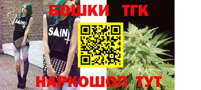 PSILOCYBIN Татарск