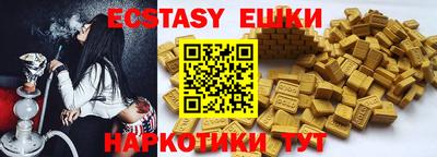 PSILOCYBIN Татарск