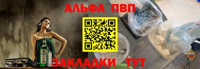 PSILOCYBIN Татарск