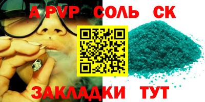 PSILOCYBIN Татарск