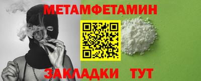 PSILOCYBIN Татарск