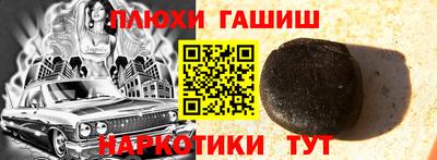 PSILOCYBIN Татарск