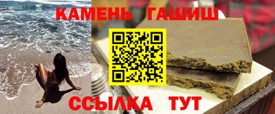 PSILOCYBIN Татарск