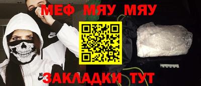 кокаин VHQ Тара