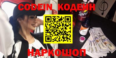 PSILOCYBIN Татарск
