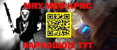 PSILOCYBIN Татарск