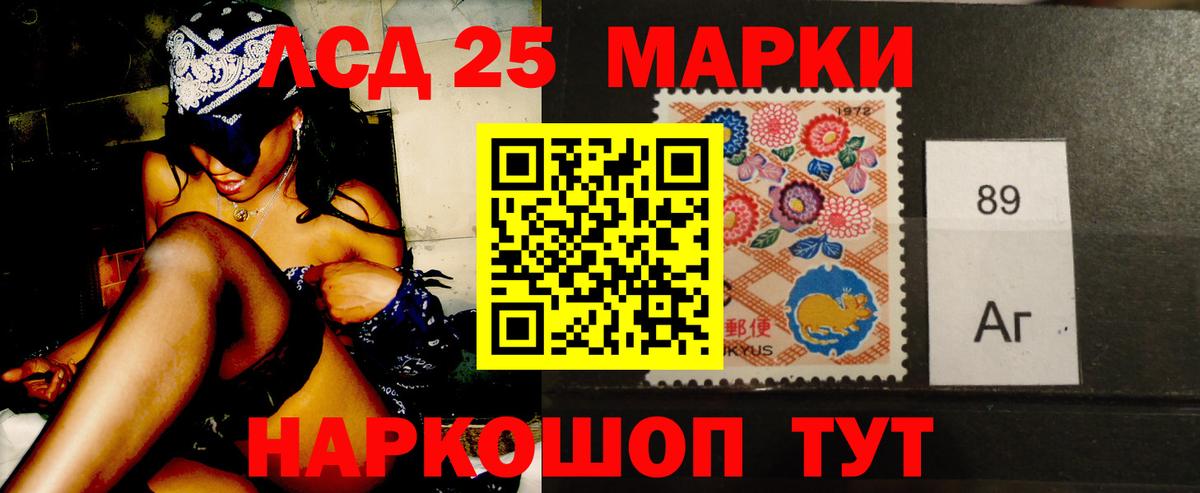 Лсд 25 экстази ecstasy Нижний Тагил