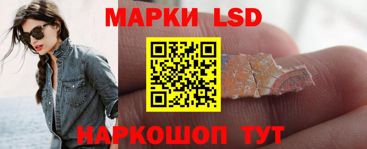 Нижний Тагил  ЛСД экстази кислота  Лсд 25 экстази  ОМГ ОМГ как зайти  Вход с VPN 