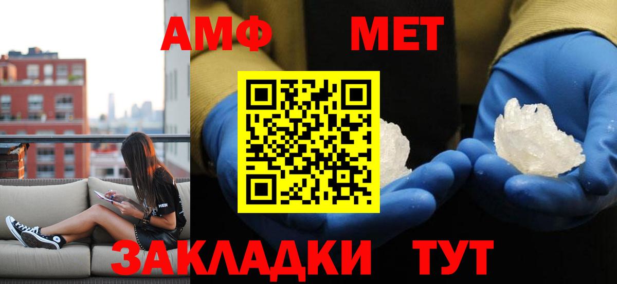 Метамфетамин Декстрометамфетамин 99.9%  Вход с VPN  Нижний Тагил 