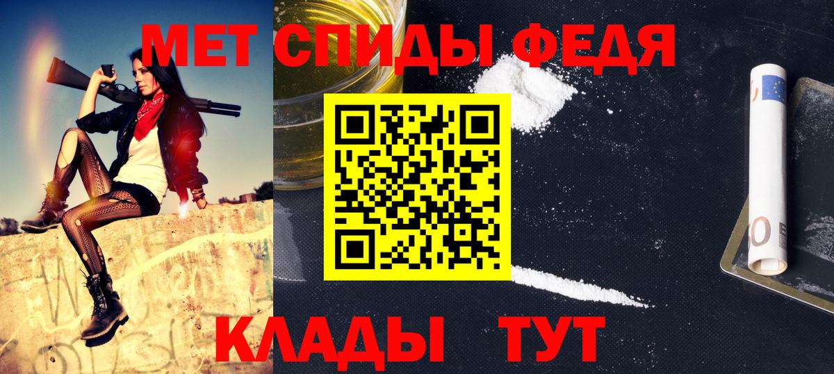 МЕТАМФЕТАМИН Methamphetamine Нижний Тагил