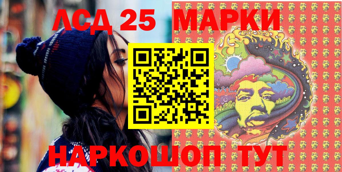 дарнет шоп  Наркотические марки 1500мкг  Вход с VPN  Наркотические марки 1500мкг  Нижний Тагил  Наркотические марки 