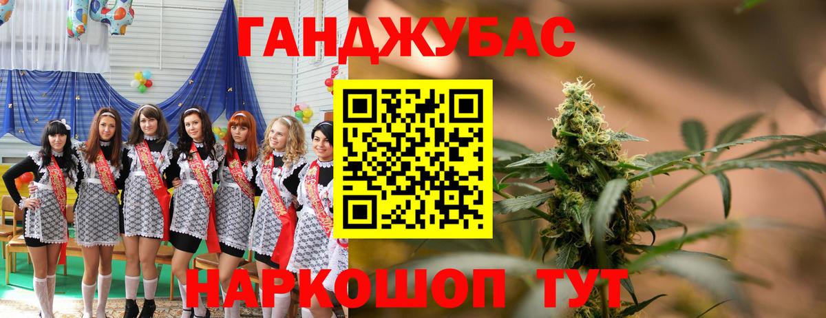 Конопля план Нижний Тагил